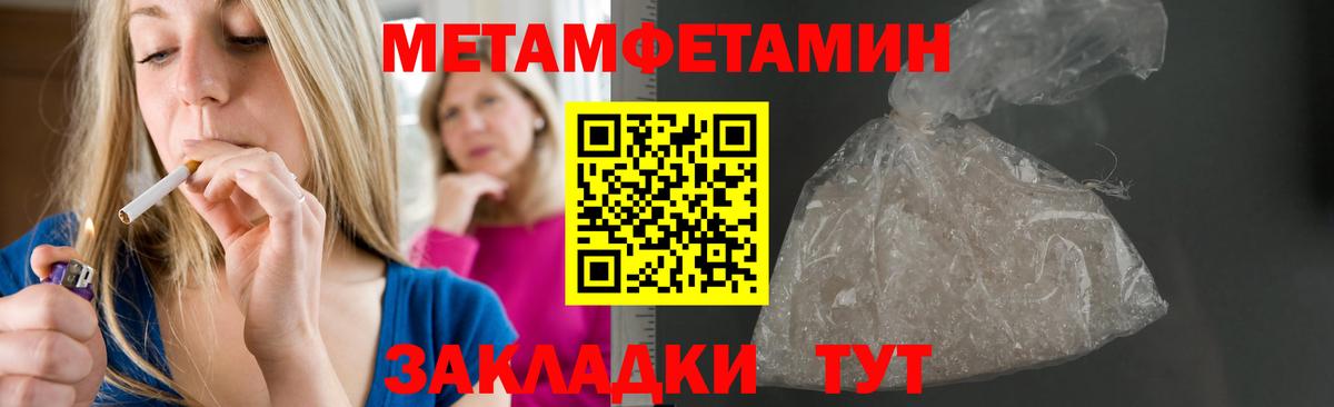 Строитель  АМФ  Вход с VPN  АМФЕТАМИН Розовый 