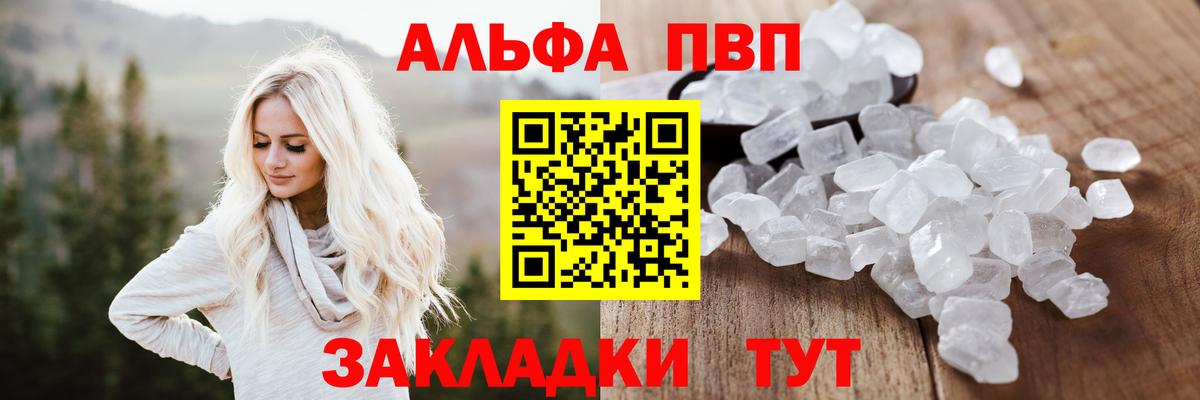 APVP VHQ Строитель