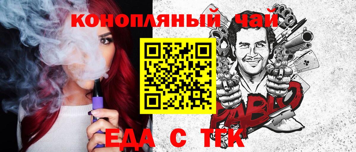 Строитель  Cannafood конопля  Вход с VPN 