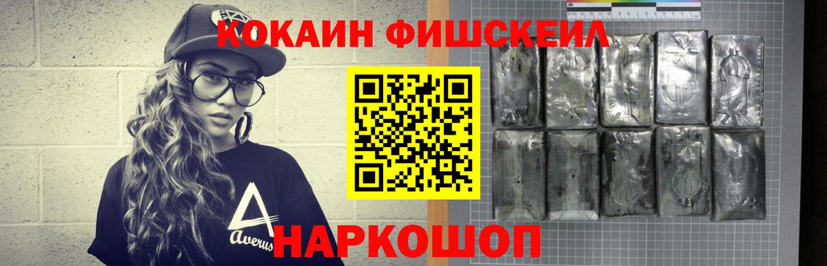 COCAIN Эквадор Строитель