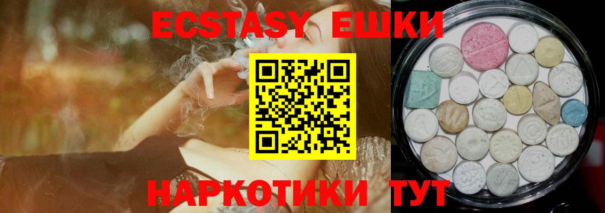 Экстази Philipp Plein  Вход с VPN  гидра зеркало  Строитель 