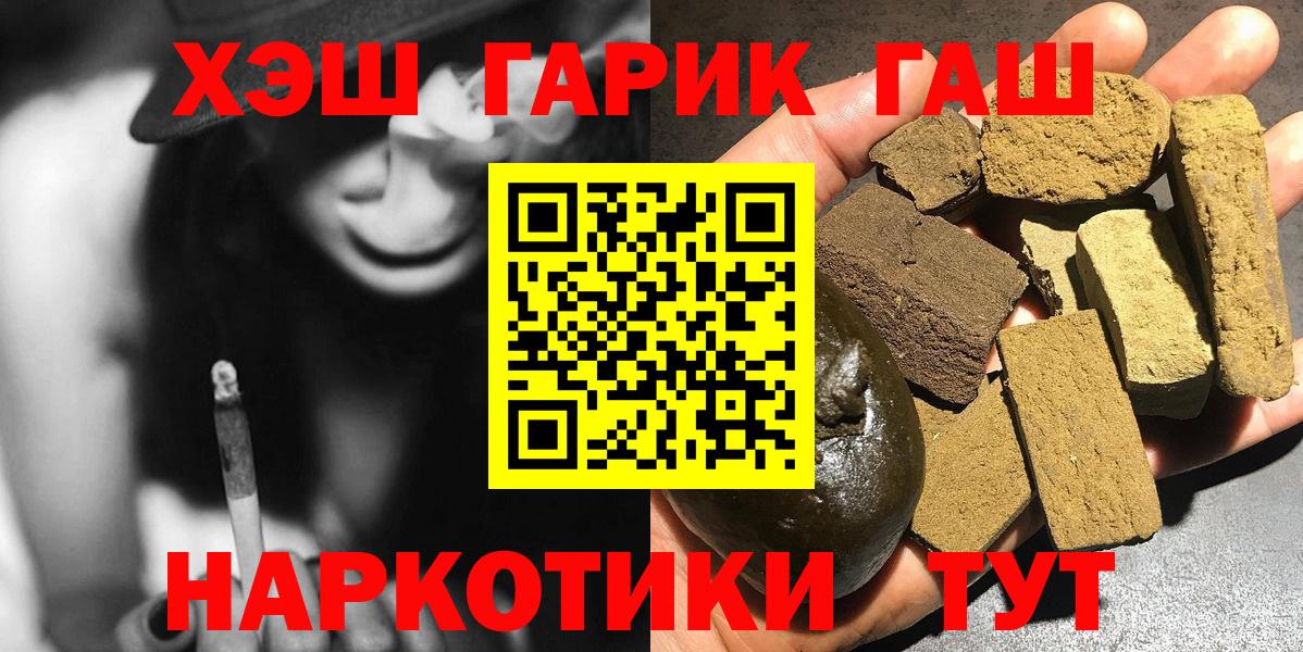 ГАШИШ ice o lator Строитель