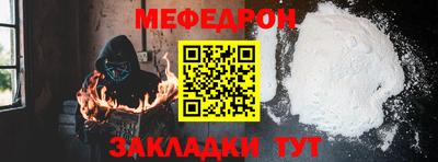 мефедрон VHQ Гай
