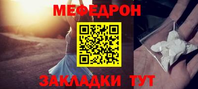 мефедрон VHQ Гай