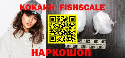 мефедрон VHQ Гай