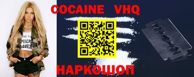 мефедрон VHQ Гай