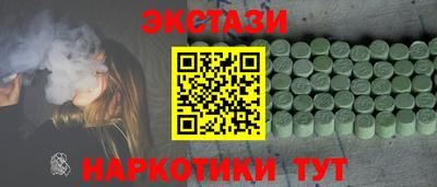 сатива Гатчина