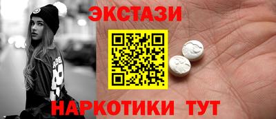 сатива Гатчина
