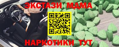 ECSTASY Гагарин