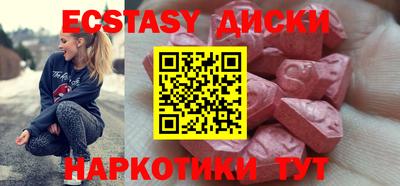 мефедрон VHQ Гай