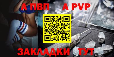 мефедрон VHQ Гай
