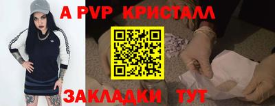сатива Гатчина