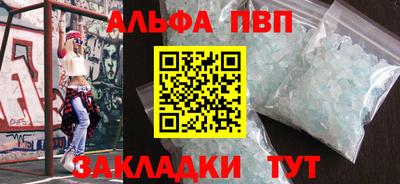 мефедрон VHQ Гай
