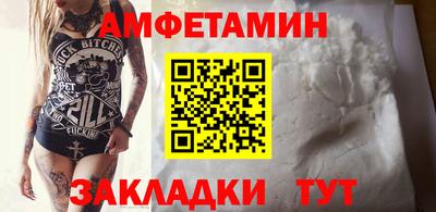 мефедрон VHQ Гай