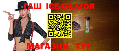 сатива Гатчина