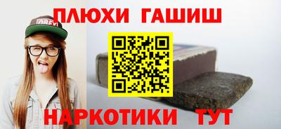 сатива Гатчина