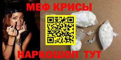 мефедрон VHQ Гай