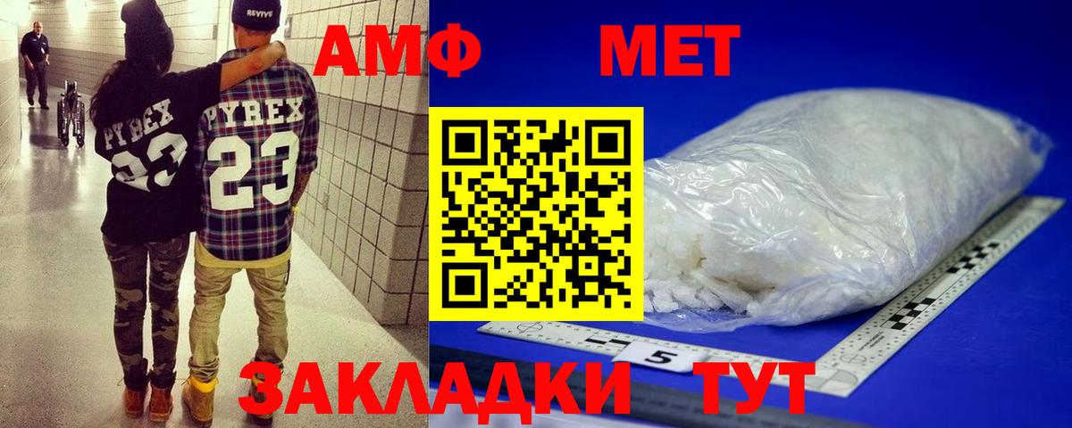 Метамфетамин Methamphetamine Строитель