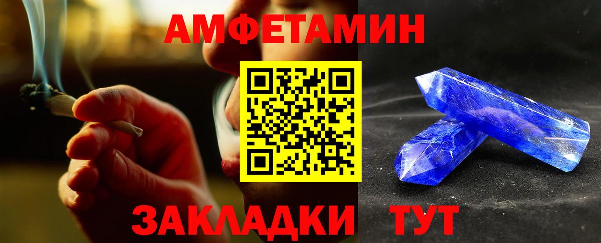 МЕТАМФЕТАМИН кристалл  МЕТАМФЕТАМИН кристалл  Вход с VPN  Строитель 