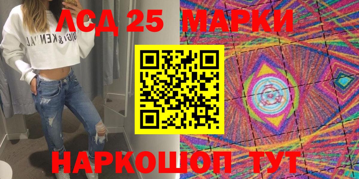 Марки N-bome 1500мкг  Марки N-bome 1500мкг  Вход с VPN  Строитель 