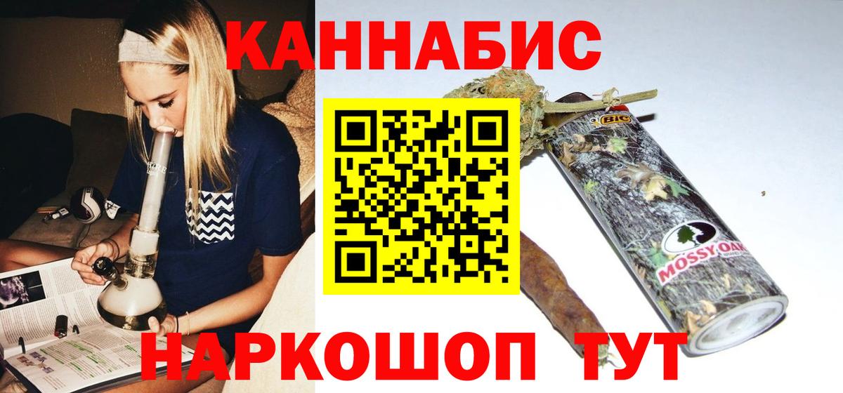 Каннабис OG Kush Строитель